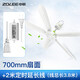 中聯(lián)小吊扇小型迷你小風(fēng)扇床上用家用蚊帳扇學(xué)生宿舍用電風(fēng)扇5葉大風(fēng)力微風(fēng)吊扇zolee節能語(yǔ)音聲控 扇面直徑70CM五葉+5檔遙控定時(shí)線(xiàn)