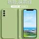一加OPPO A93手機(jī)殼PEHM00保護(hù)套新款0pp0全包防摔男女款簡(jiǎn)約液態(tài)硅膠 【抹茶綠+鋼化膜】 OPPO  A93
