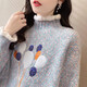 施洛瀾（SINO LOVE）秋冬2025年新款女士半高領毛衣女寬松外穿加厚內搭加絨針織打底衫 紫色 均碼 建議90-135斤