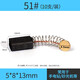 京昌電動(dòng)工具電鋸電鉆電磨角磨機碳刷 各種型號碳刷電刷 【50#/51#5x8】10只