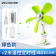 中聯(lián)（ZOLEE）中聯(lián)夾扇電風(fēng)扇迷你微風(fēng)扇小風(fēng)扇小電扇安全硅膠臺夾壁扇靜音家用辦公室工業(yè)學(xué)生宿舍床頭語(yǔ)音聲控 綠色(28CM軟葉)+遙控線(xiàn)