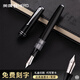 英雄鋼筆老式擠捏式吸墨彎翹彎尖美工鋼筆0.8旋轉(zhuǎn)筆帽練字書(shū)法硬筆學(xué)生用翹尖教師用批改作業(yè)紅墨水筆 856黑色-0.5mm明尖