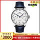 【二手99新】IWC萬國男表葡萄牙系列42.3mm表徑皮帶自動機(jī)械日歷顯示男士手表 葡七 IW500107/精鋼白盤藍(lán)針