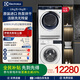 伊萊克斯（Electrolux）洗烘套裝原裝進(jìn)口500系列10kg滾筒洗衣機 9公斤熱泵烘干機 EWF1024P5WB+EDH903BEWN
