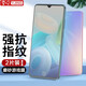 易京(YJING)適用  vivos6鋼化膜磨砂藍光VIVO S6全屏手機保護貼膜防指紋 S6磨砂鋼化前膜(2片裝)+碳纖后軟膜