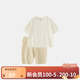 papa爬爬【小奶皮】夏季寶寶無(wú)感無(wú)痕七分睡衣男女童家居服套裝舒適 黃色 90 cm