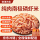 依海為生去殼純肉南極磷蝦500克海米蝦干蝦仁京東自營(yíng)官方旗艦店中秋禮品