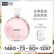 香奈兒（Chanel）邂逅柔情淡香水(噴裝)100ml禮盒裝瓶粉邂逅 生日禮物送女友送老婆
