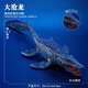 林暢模玩兒童海洋恐龍玩具史前深海巨獸模型遠古海底生物實心仿真動物套裝 滄龍