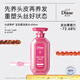 黛絲恩MoistDiane原裝進(jìn)口洗發(fā)水護(hù)發(fā)素洗發(fā)露 頭皮養(yǎng)護(hù)洗發(fā)水450ml