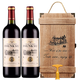 醉慕禮品紅酒醉慕甜紅酒甜型半干紅葡萄酒2支裝雙支禮盒婚禮喜酒 2支紅酒+木盒