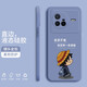 飛克斯適用 vivox80手機(jī)殼 x80pro/+液態(tài)硅膠保護(hù)套全包直邊防摔卡通個(gè)性創(chuàng)意潮牌網(wǎng)紅軟殼 X80【薰衣灰-堅(jiān)持到底】