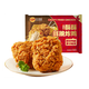 CP正大食品酥酥鮮嫩炸雞1斤脆皮炸雞 雞腿肉 帶骨雞腿 原味雞腿
