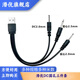 潛優(yōu)細口針式充電線DC2.0小圓孔2.5針頭音頻式圓頭插孔細頭空心震動按摩棒電源線尖頭充電器線