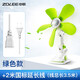 中聯(lián)（ZOLEE）中聯(lián)夾扇電風(fēng)扇迷你微風(fēng)扇小風(fēng)扇小電扇安全硅膠臺(tái)夾壁扇靜音家用辦公室工業(yè)學(xué)生宿舍床頭語(yǔ)音聲控 綠色(28CM軟葉)+延長(zhǎng)線
