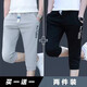 gxmy短褲男夏季新款休閑修身7分褲學(xué)生百搭韓版運動中褲男士七分褲子 灰色+黑色 XL （建議120-140斤）