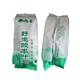 泰山野酸棗葉茶酸棗葉茶特產(chǎn)泰山野茶東方睡葉口糧茶初級農(nóng)產(chǎn)品 100g嘗鮮裝