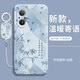 創(chuàng  )力升華為nova10青春版手機殼HUAWEI液態(tài)硅膠軟殼新款保護套全包防摔超薄外殼5G溫暖祝福寄語(yǔ)喜慶男女 【不負韶華】+掛環(huán)