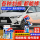 專(zhuān)用于豐田致炫X 致享plus補漆筆天際白墨晶黑色汽車(chē)漆面劃痕修復神器深度露底刮痕修補去痕手自噴漆 天際白GTA-8/普通純白