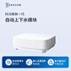 科沃斯（ECOVACS）自動上下水模塊*1套（普通清潔液）（白色）（適配T30,T30 PRO,T30MAX,T30 YIKO）【配件】
