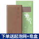 滿(mǎn)婷青花椒凈痘控油皂除螨面部洗臉去除螨蟲(chóng)潔面香皂潔面祛痘控油沐浴 凈痘控油皂（配起泡網(wǎng)+皂盒）