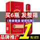 白水杜康52度白酒整箱濃香型純糧食500ml*6瓶過(guò)節送禮婚宴用酒禮盒裝白酒 52度 500mL 1瓶 單瓶試飲