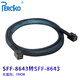PERCKO LSI 9361-8i SAS/SATA RAID陣列卡1G/2G緩存12G/s 8643磁盤(pán)SAS3108控制器RAID5 0,1,5,6,10,50,60 8643轉8643線(xiàn)