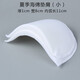 玥樺 5副衣服墊肩 DIY服裝輔料夏秋冬款西裝T恤襯衫襯衣海綿薄墊肩肩墊 【5副】夏季優(yōu)質(zhì)海綿墊肩 白色