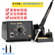 創(chuàng)時代（CHUERA）936臺式專業(yè)電烙鐵套裝焊臺家用維修可調(diào)恒溫焊錫焊接工具洛鐵60W 936B+贈2支黑金剛原裝烙鐵頭