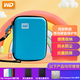 西部數(shù)據(jù)（WD） 2.5英寸移動硬盤通用防震 保護(hù)包 硬殼防震包 保護(hù)套 硬盤包 WD2.5英寸 硬殼包 藍(lán)色