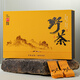 明佑正山小種野茶高端紅茶正宗茶葉禮盒裝送禮新茶精致武夷山高檔優(yōu)質(zhì)
