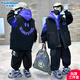 開(kāi)米熊男童加絨套裝新款秋冬裝加厚中大兒童男孩冬款衛衣休閑三件套衣服 紫色 130 碼建議身高120cm左右