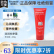 瑞倪維兒（Rinawale）滋潤按摩霜200g 紅椒按摩霜 補水保濕面部身體 康婷護膚正品旗艦