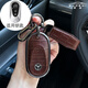 索飾輕奢奔馳鑰匙套適用E300L C260L男士S級GLBglc300l glb頭層牛皮 棕色黑框【C款】頭層牛皮