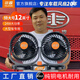湖鑫特大號車載風扇24V大貨車強力制冷大功率汽車電風扇伏栽雙頭車內 24V(特大號-314E)無極調速升級款