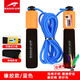 狂神中考跳繩兒童計數跳繩中小學(xué)生考試訓練運動(dòng)防滑跳繩練習繩子 計數橡膠繩(藍色)0322