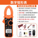 勝利儀器（VICTOR）鉗形表高精度鉗型多用表數(shù)字防燒數(shù)顯交流多功能萬能表 606B+特尖表筆