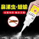 空消鼻涕蟲殺蟲劑家用驅(qū)蛞蝓除滅鼻涕蟲的藥滅爬蟲衛(wèi)生間家用治黏糊蟲 1瓶粉劑*60克