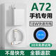 OPPOA72原裝充電器線數(shù)據(jù)線快充A72n手機5G充電線A72沖電器閃充頭專用 18W快速充電線1.5米1條 A72/A72
