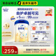 愛他美（Aptamil）新老國標隨機 卓傲兒童奶粉配方調(diào)制乳粉(3-6歲)800g【優(yōu)量DHA】 