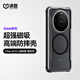 決色適用于華為Mate60Pro/Pro+手機殼防摔全包磁吸輕薄透明硬殼軟膠商務輕奢個性保護殼 星際色