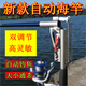 自動釣魚竿彈跳竿遠投竿彈射海桿高靈敏度海竿全套裝備全自動一體竿 2.1米+5000金屬輪套裝+禮包