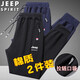 吉普（JEEP）春秋休閑褲男長(zhǎng)褲棉質(zhì)運(yùn)動(dòng)跑步小腳褲寬松休閑加絨加厚保暖束腳褲 黑色+深藍(lán)-束腳-春秋 2XL（130斤-150斤）