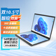 iru新品2.2K雙屏金屬筆記本電腦觸控360°翻轉觸摸屏游戲辦公商務(wù)輕薄便攜二合一變形本14英寸新設計 雙10寸屏十點(diǎn)觸控 + 14代英特爾N100 32G內存 + 2048G固態(tài)硬盤(pán)