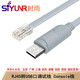 時(shí)雨（SIYUNR）Console線(xiàn) RJ45轉DB9串口調試線(xiàn) 思科H3C華為配置線(xiàn) 交換機/路由 SY-URJ18 網(wǎng)口轉USB口調試線(xiàn) 1.8米
