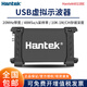 Hantek漢泰雙通道USB虛擬示波器Hantek6022BE便攜式6022BL邏輯分析儀 Hantek6022BE (雙通道 20MHz)
