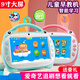 早教機(jī)0-12歲啟蒙智能護(hù)眼 WIFI兒童早教機(jī)觸屏聯(lián)網(wǎng)智能學(xué)習(xí)機(jī)9寸 藍(lán)色+IPS高清護(hù)眼觸摸屏+雙話筒 9寸安卓版32G-愛奇藝/學(xué)習(xí)內(nèi)容