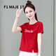 F1MAJE1T高端設(shè)計(jì)師品牌 短袖T恤女士圓領(lǐng)小個(gè)子短款夏裝2025新款韓版女裝 紅色 M 【建議體重80-98斤】