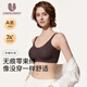 unisunny孕尚哺乳內衣產(chǎn)后喂奶專(zhuān)用孕期孕婦文胸罩舒適無(wú)尺碼無(wú)痕零感背心 暮夜黑 B-D杯/90-150斤 【孕期+哺乳】