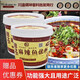 胖子麻辣魚(yú)佐料3㎏桶裝水煮魚(yú)重慶火鍋魚(yú)底料商用餐飲袋裝多功能調料 有獎胖子麻辣魚(yú)佐料 一桶3kg